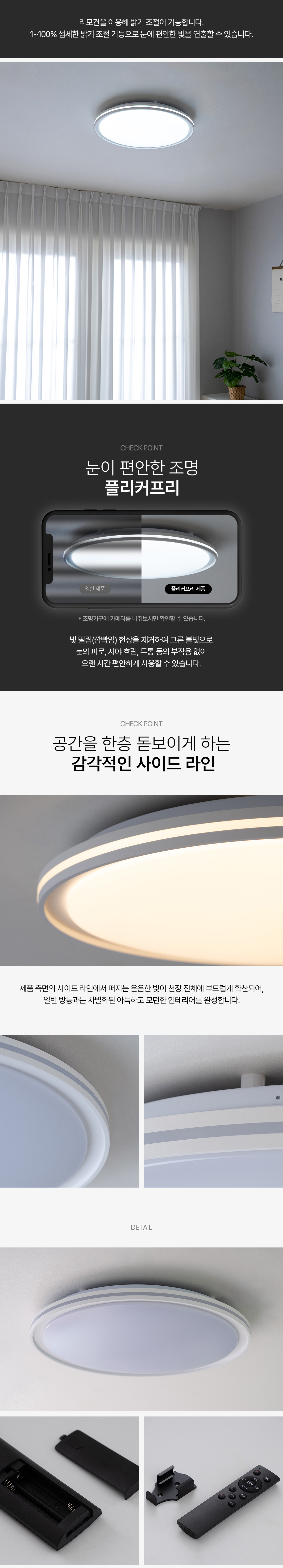led_ufo_round_08.jpg