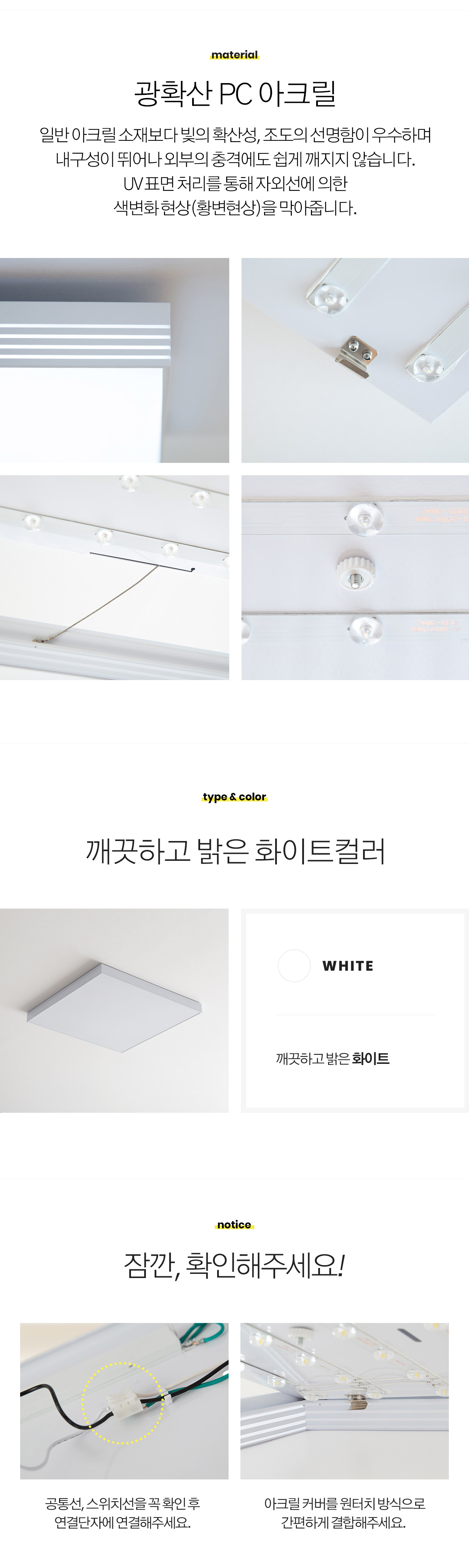 led_wagner_room_50w_07.jpg