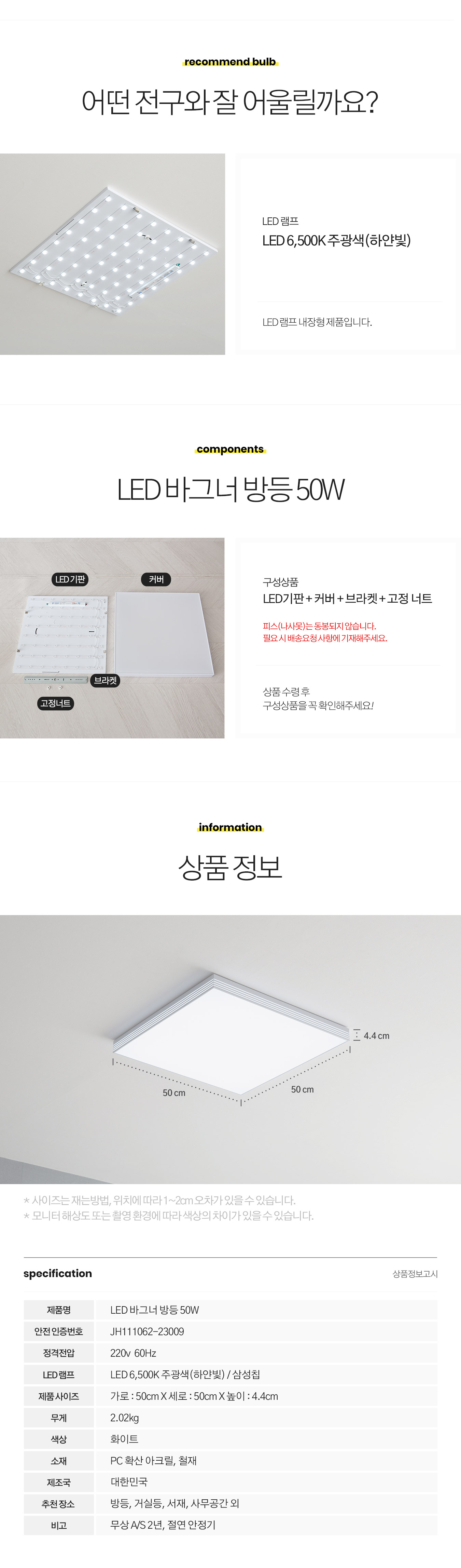 led_wagner_room_50w_08.jpg
