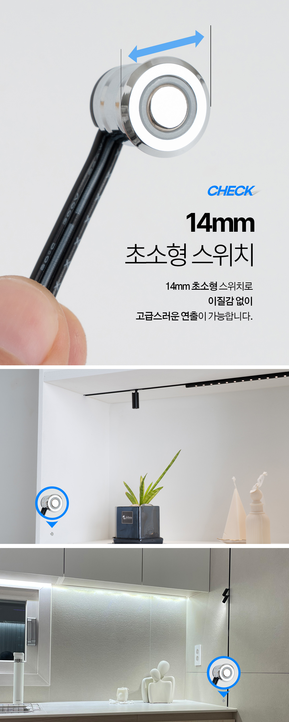 furniture_dimming_touch_switch_07.jpg