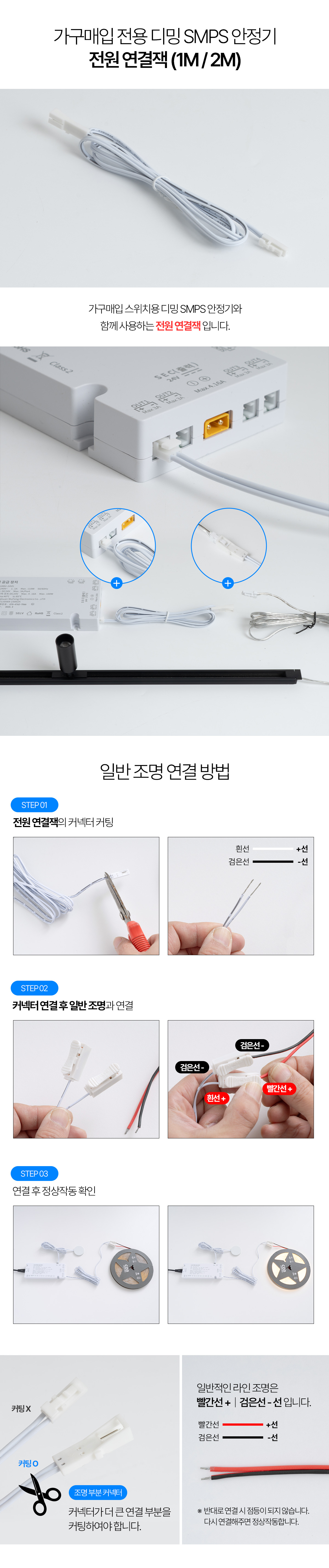 furniture_dimming_touch_switch_12.jpg