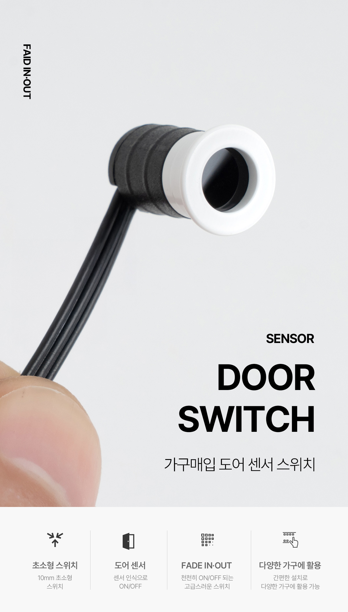furniture_door_sensor_switch_01.jpg