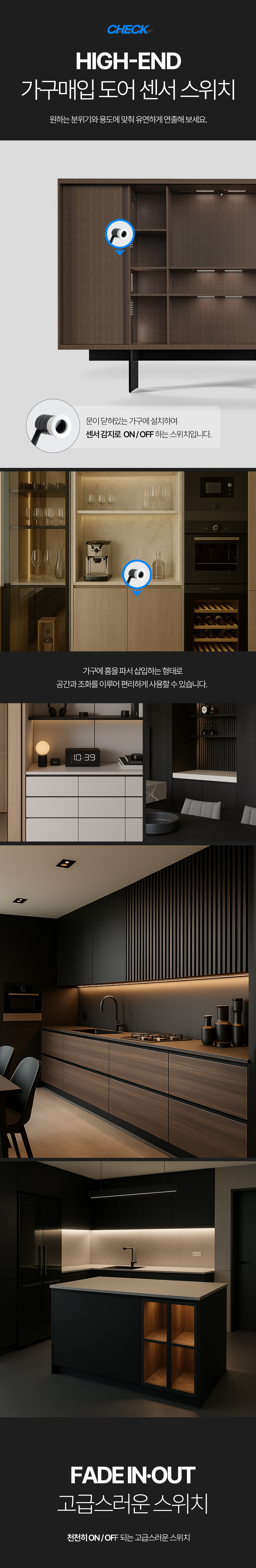 furniture_door_sensor_switch_03.jpg