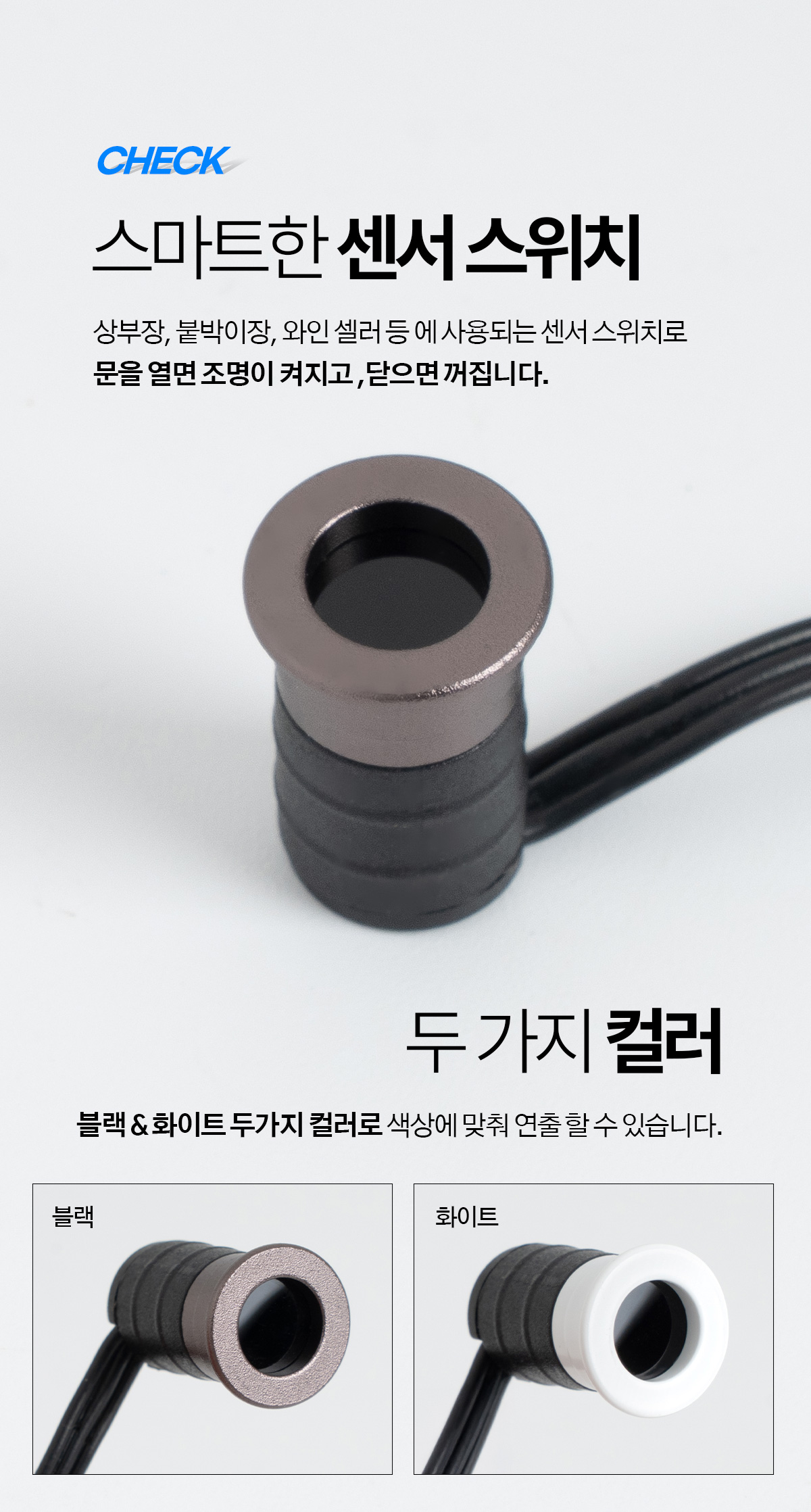 furniture_door_sensor_switch_05.jpg