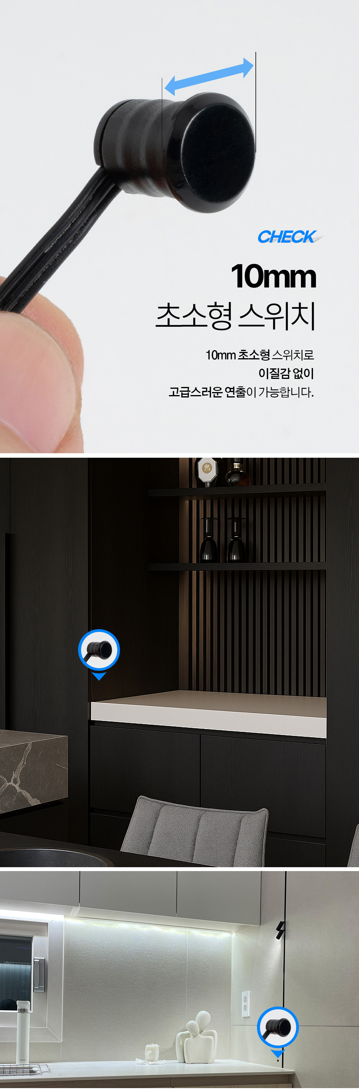 furniture_matte_dimming_touch_switch_07.jpg