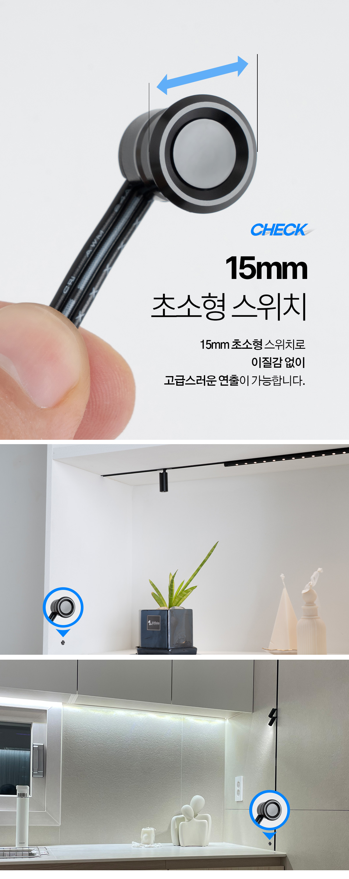 furniture_motion_sensor_switch_07.jpg
