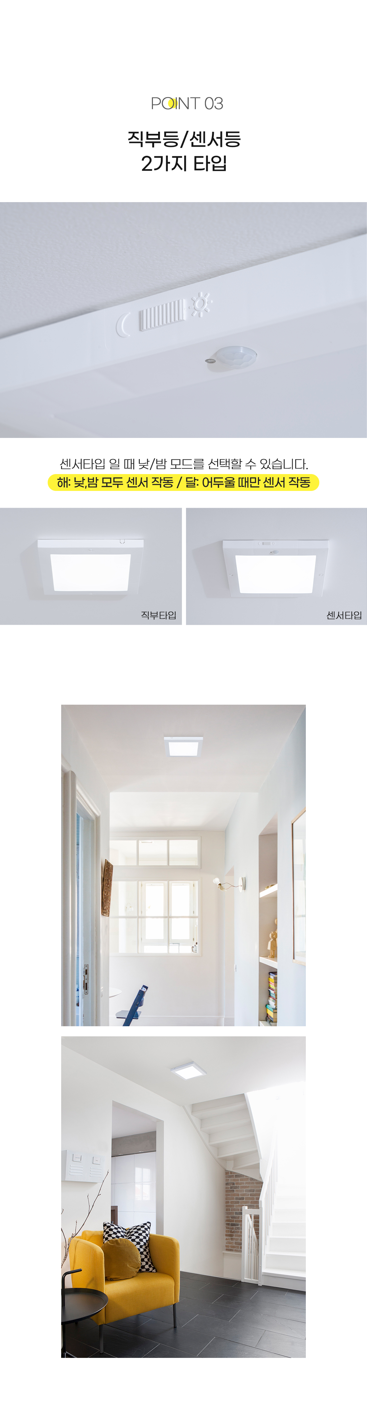 led_8inch_square_sensor_20w_04.jpg