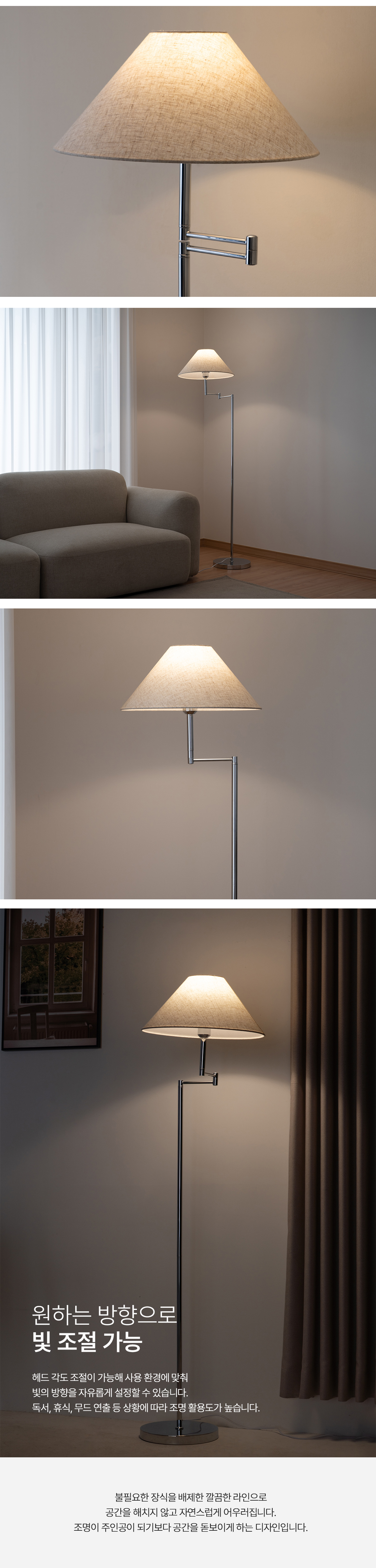 beriano_1_floor_lamp_02.jpg