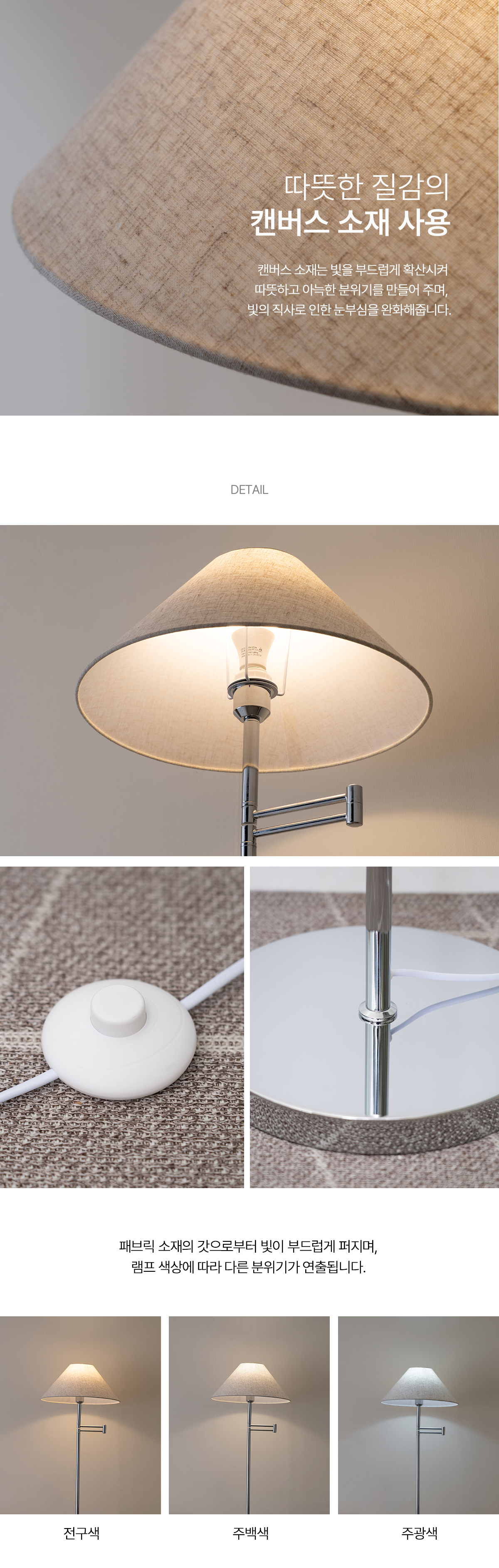 beriano_1_floor_lamp_04.jpg
