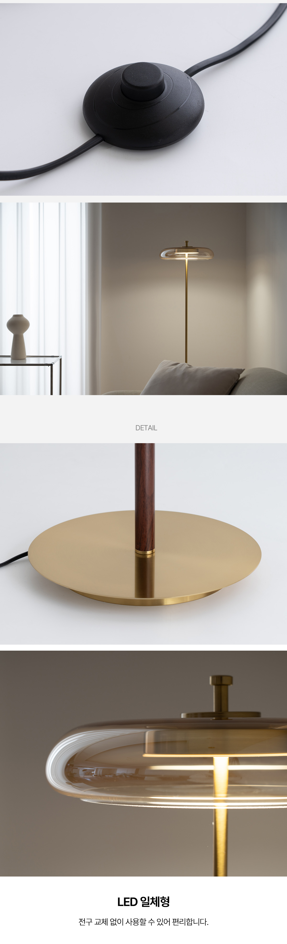 deward_floor_lamp_05.jpg