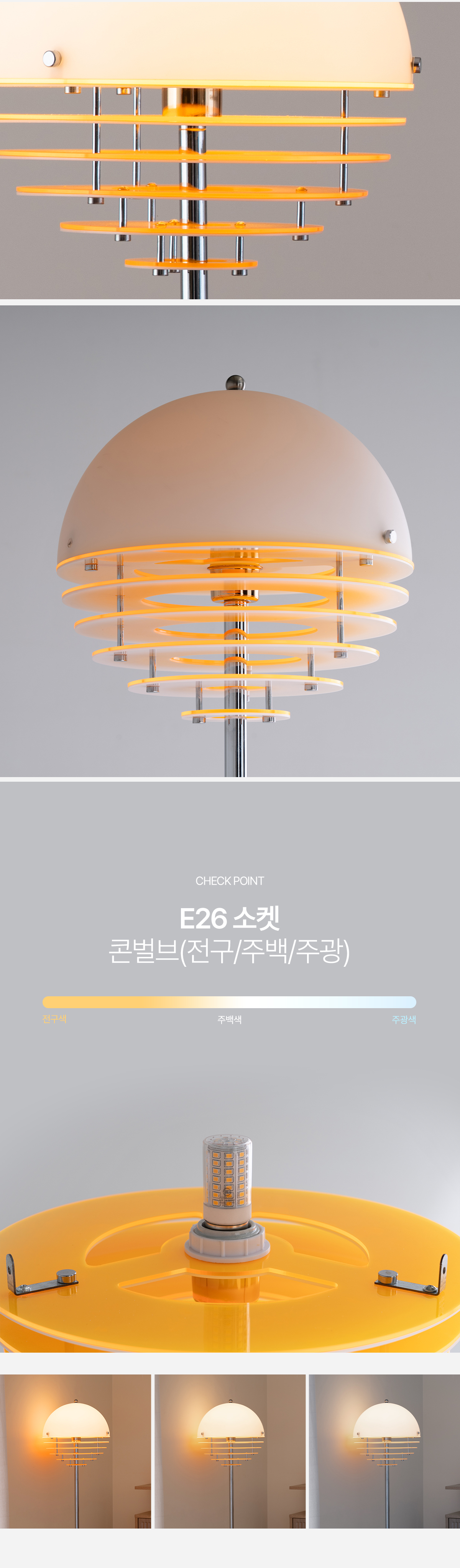 kalos_floor_lamp_03.jpg