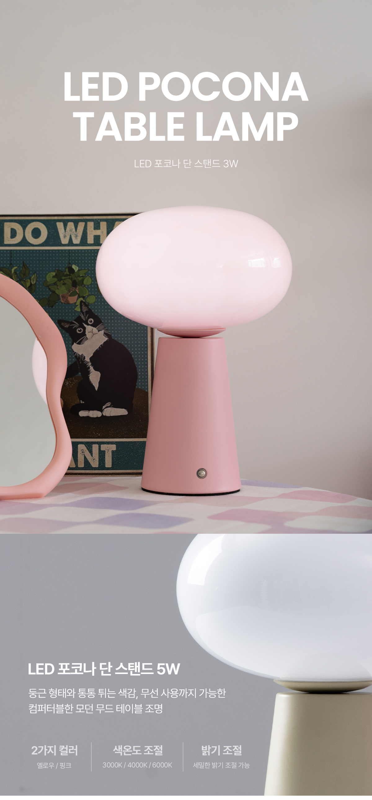 led_pocona_table_lamp_01.jpg