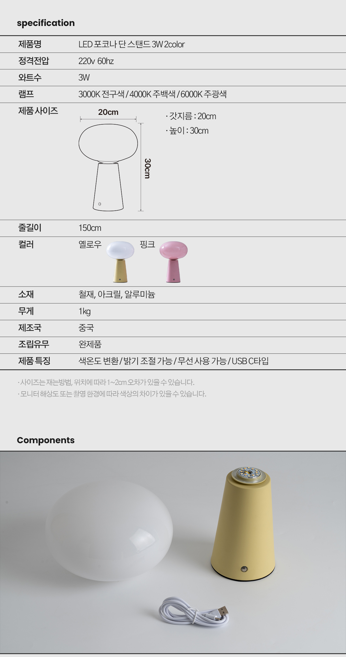 led_pocona_table_lamp_10.jpg