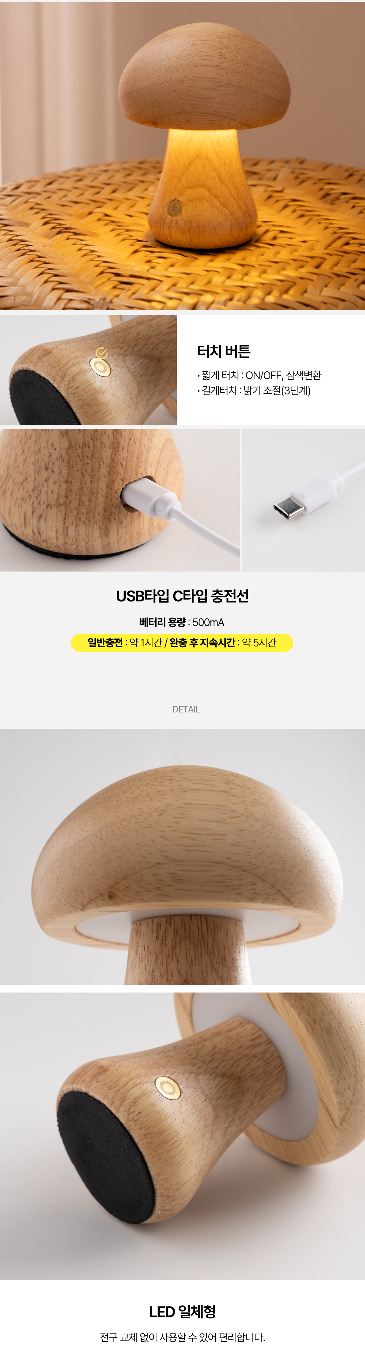 led_woodnut_stand_2w_06.jpg