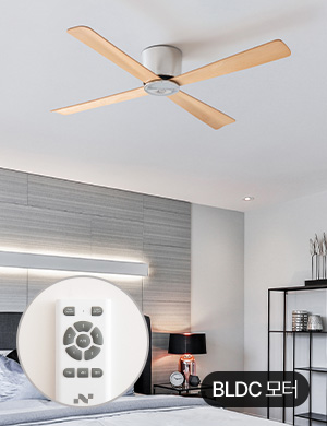 [아울렛] 모노루체 에어로 아크 헬리코 52인치 실링팬 (크롬)