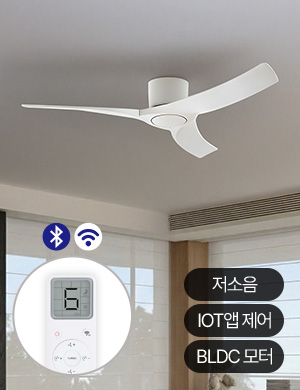 에어로웨이 엘리스마트 S1 실링팬 오리지널