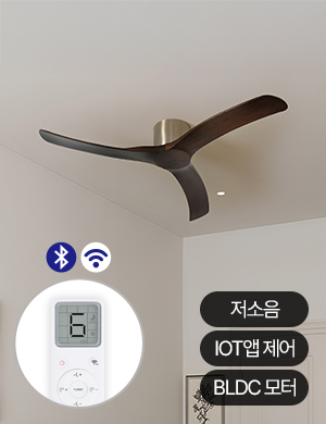 에어로웨이 실프 익스클루시브 실링팬 X1 오리지널