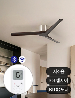 에어로웨이 실프 익스클루시브 실링팬 X2 럭스