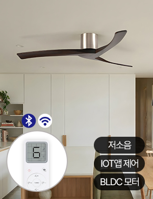 에어로웨이 실프 익스클루시브 실링팬 X3 아티산