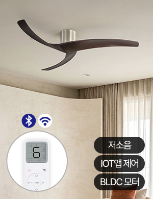 에어로웨이 실프 익스클루시브 실링팬 X6 윈디