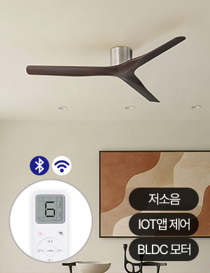 에어로웨이 실프 익스클루시브 실링팬 X7 에어로프트