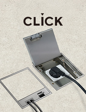 클릭 플로어 콘센트