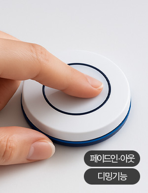 가구 무선 버튼 디밍 스위치