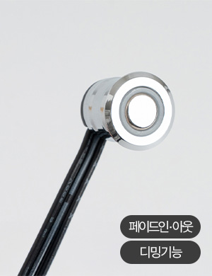 가구 매입 디밍 터치 스위치