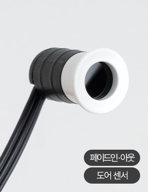 가구 매입 도어 디밍 센서 스위치