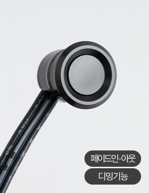 가구 매입 디밍 모션 센서 스위치