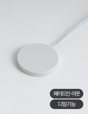 가구 매입 히든 디밍 터치 스위치