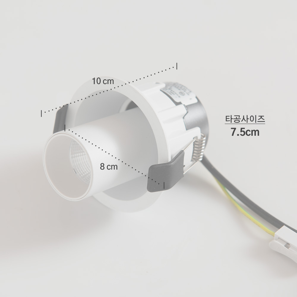 LED COB 실린더 매입기구 10W