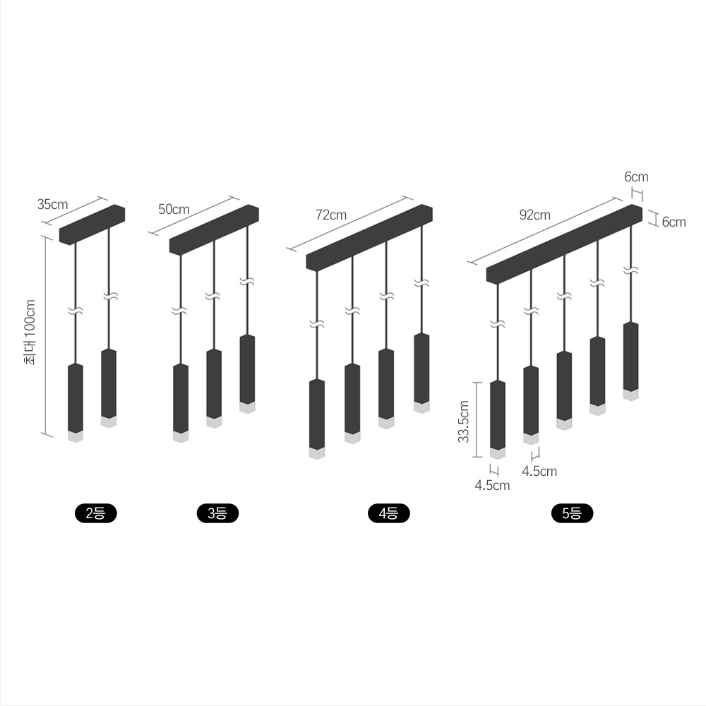 LED 스퀘어 캔들 식탁등 식탁조명 4type