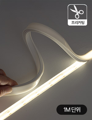 실리콘 커버 1M