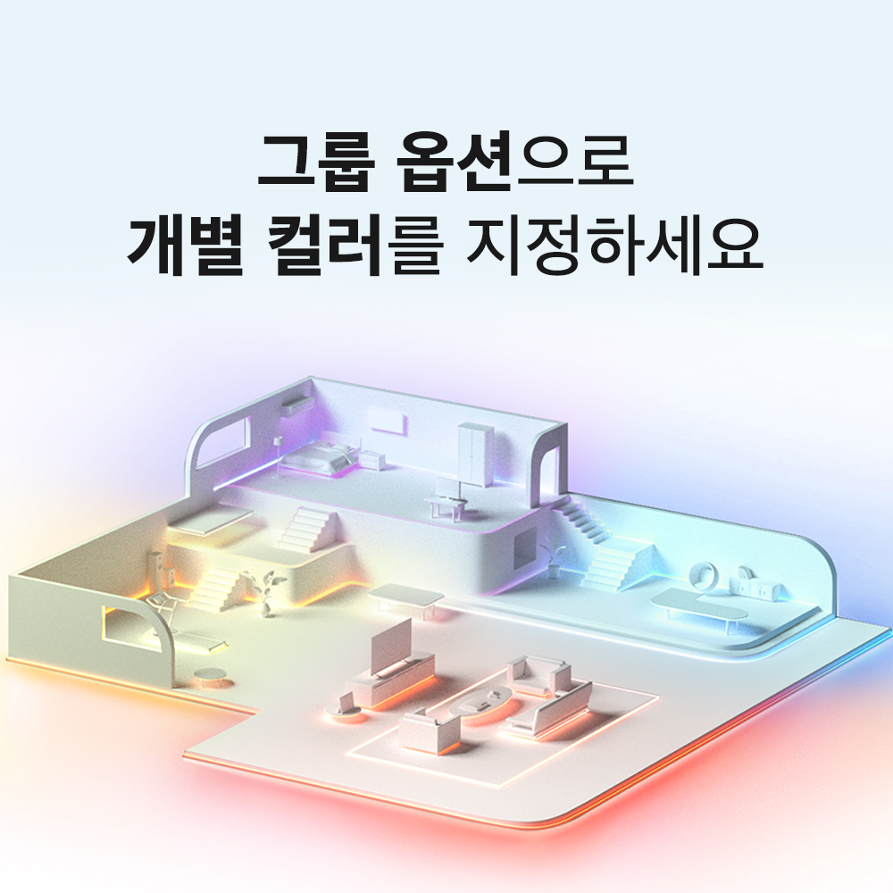 LED 스마트 Wi-Fi 멀티 컬러 스트립 램프 L900-5