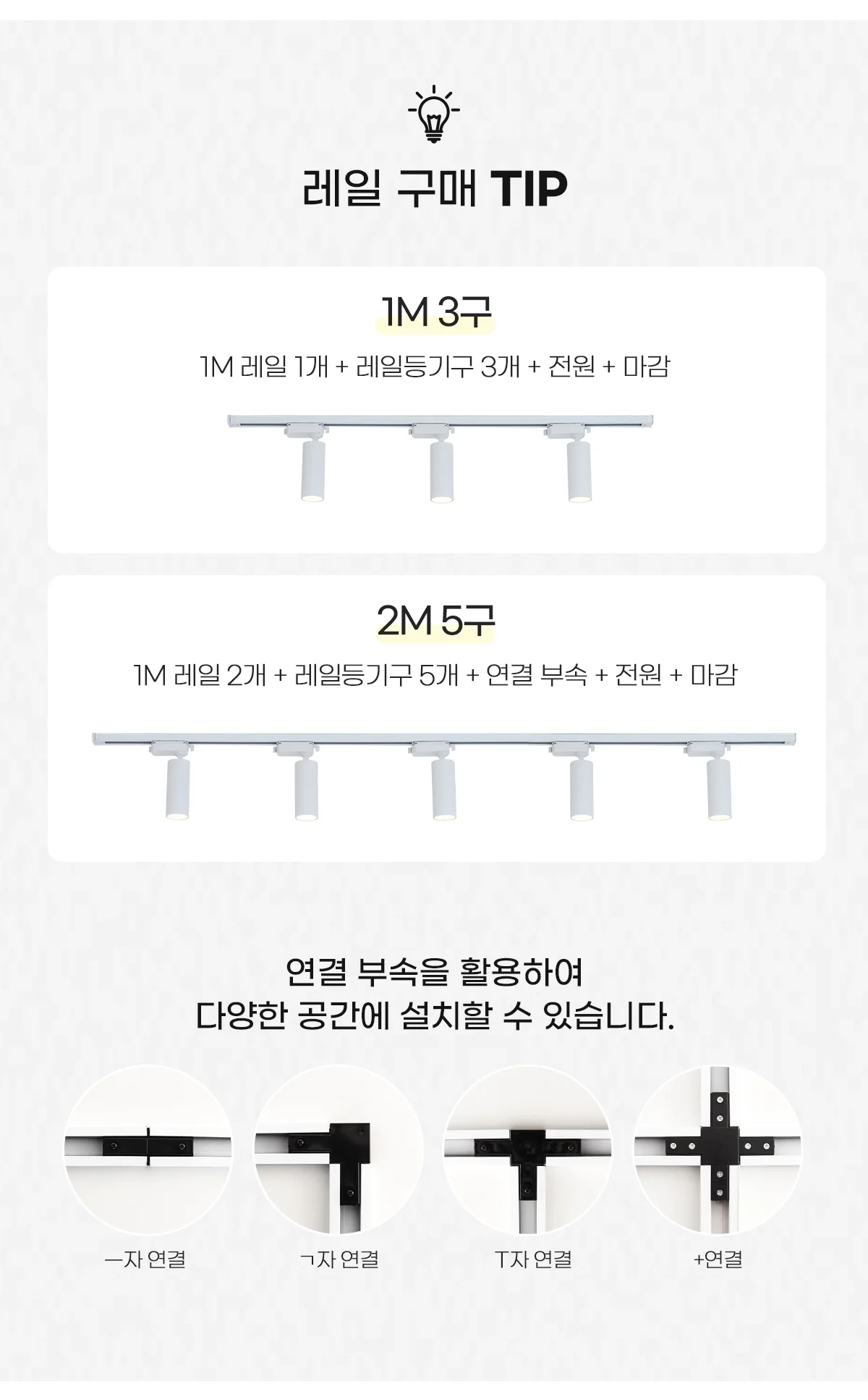 LED_COB_plus_10w_20w_30w_02.webp