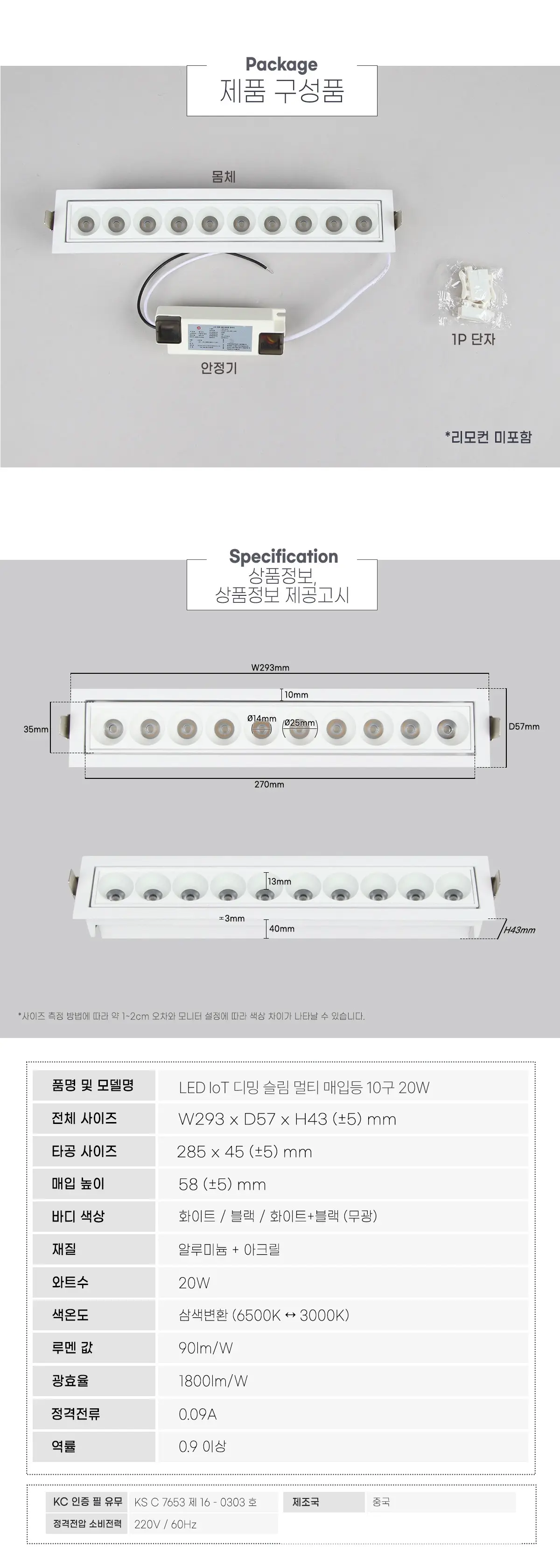 LED_dimming_deco_10_20w_04.webp