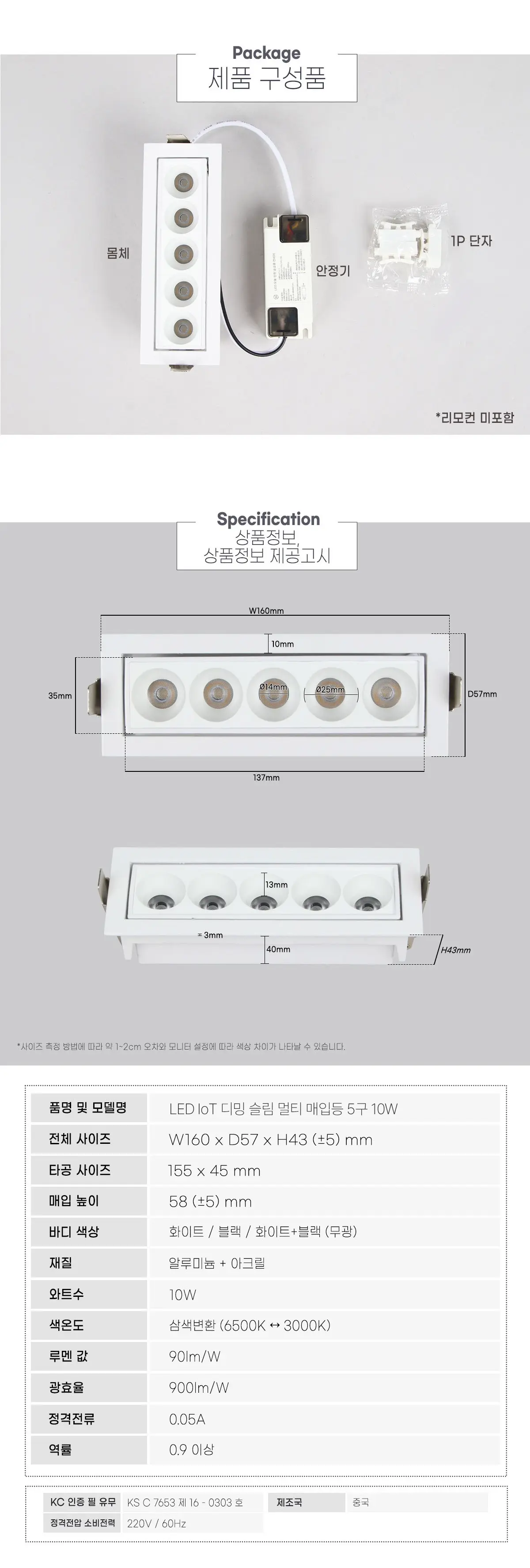 LED_dimming_deco_5_10w_4.webp