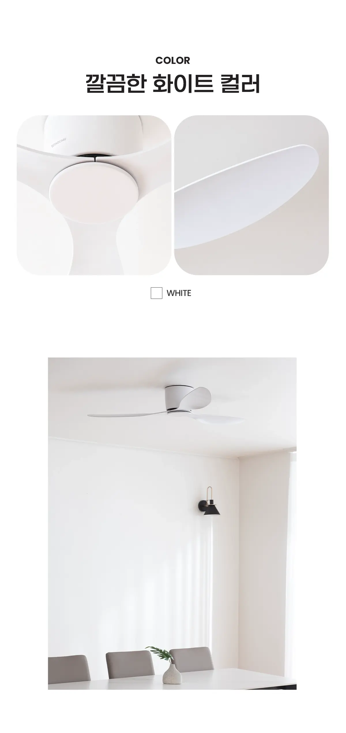 aero_arc_flow_ceiling_fan_05.webp