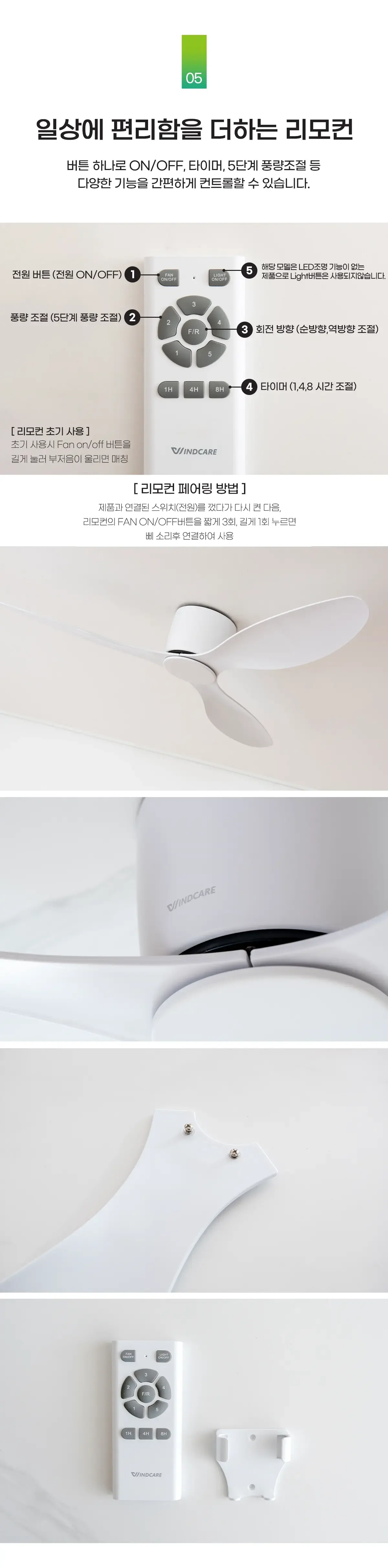 aero_arc_flow_ceiling_fan_09.webp