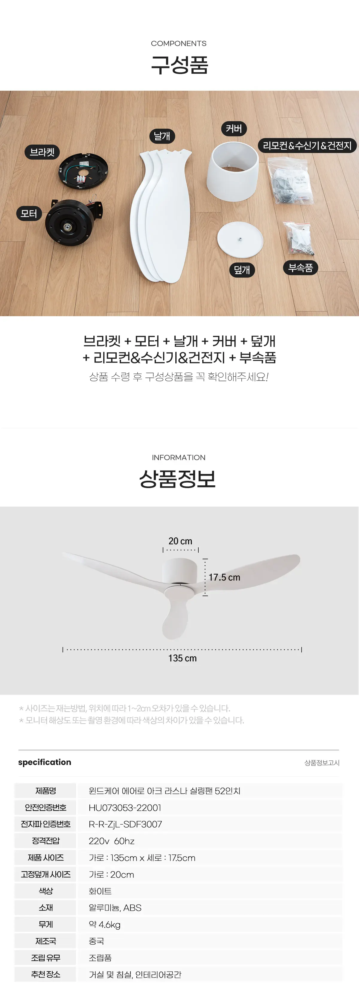 aero_arc_flow_ceiling_fan_10.webp