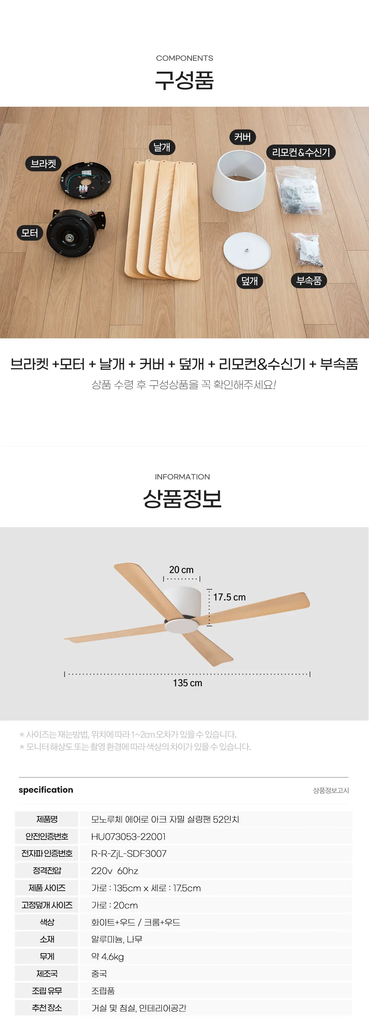 aero_arc_helico_ceiling_fan_09.webp