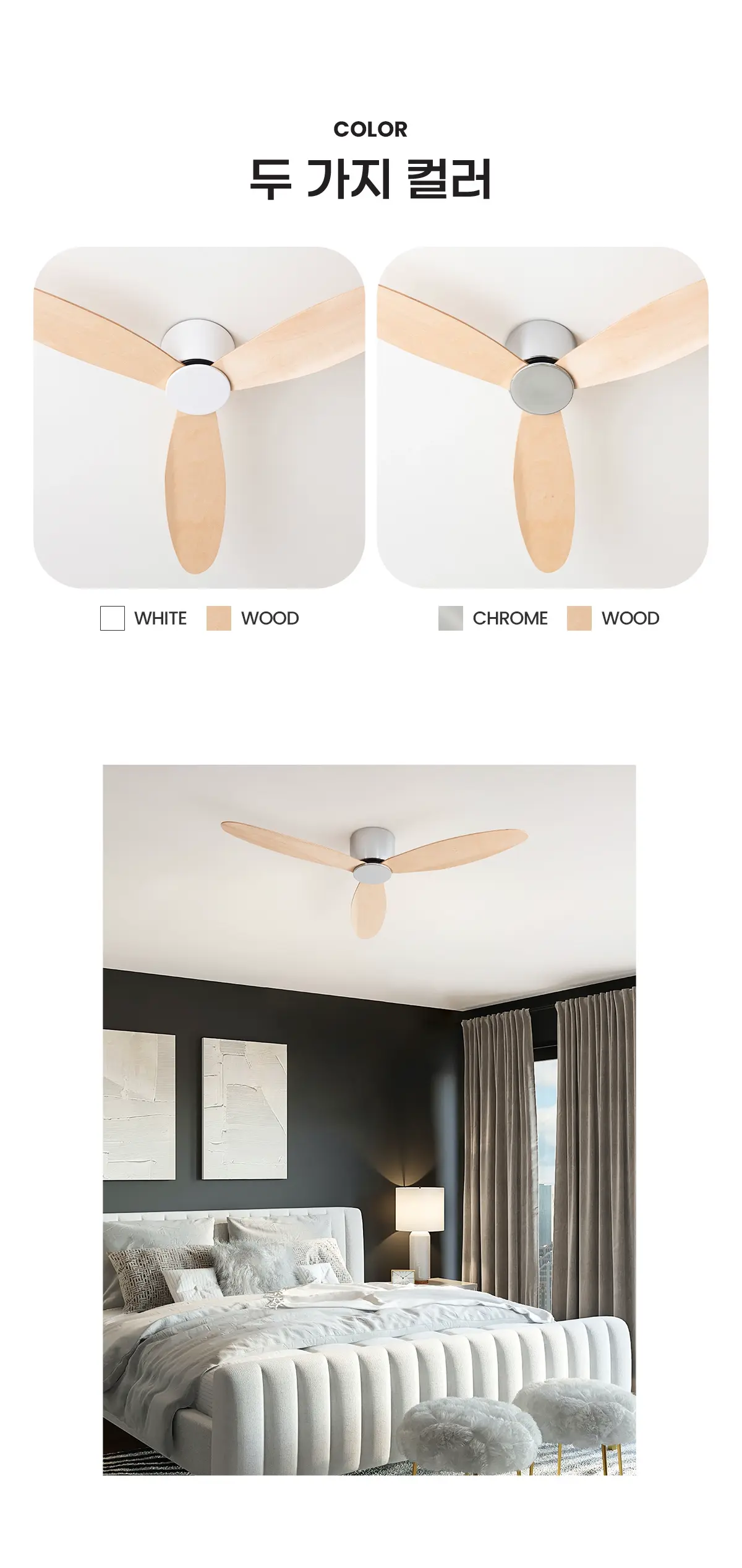 aero_arc_woodys_ceiling_fan_04.webp