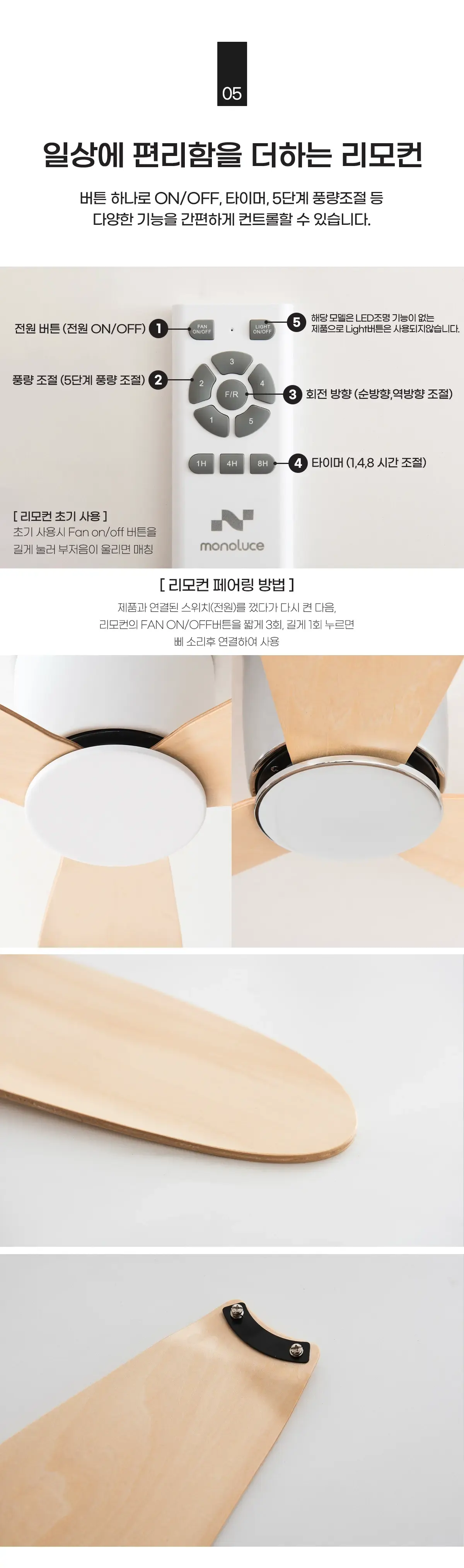 aero_arc_woodys_ceiling_fan_08.webp