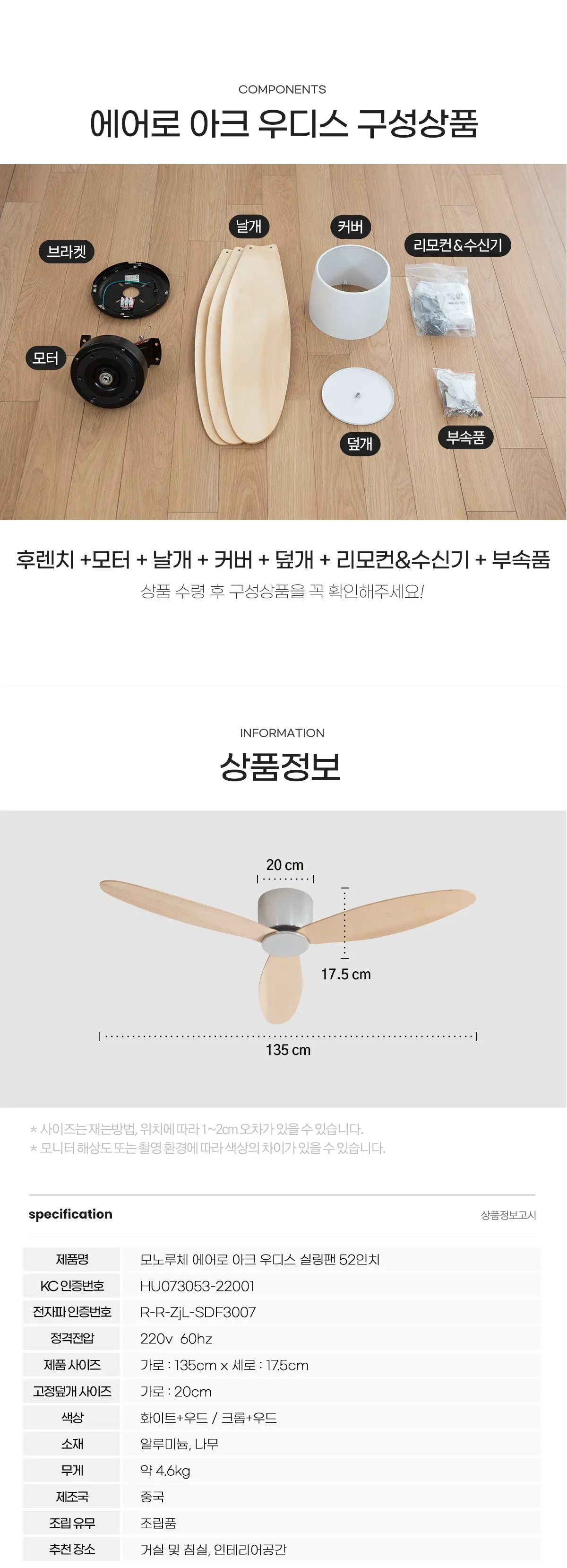 aero_arc_woodys_ceiling_fan_09.webp