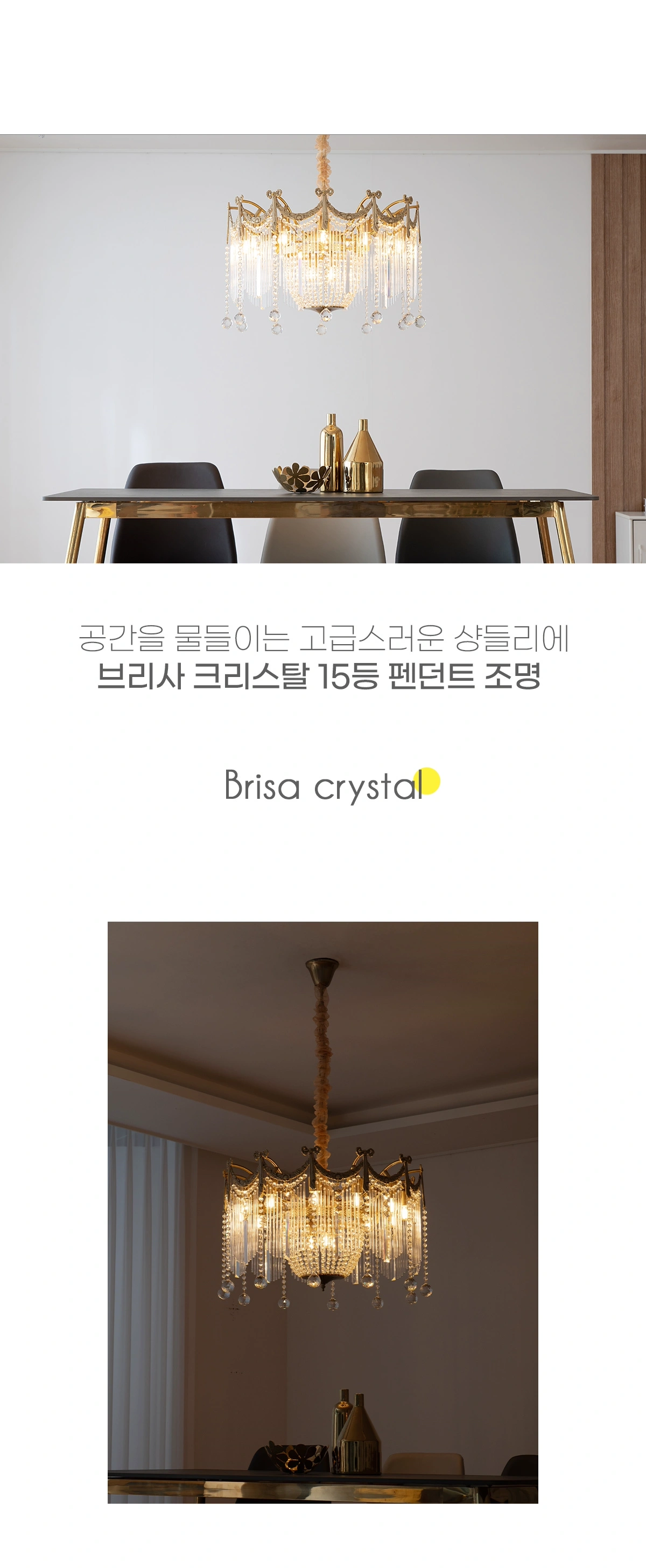 crown_crystal_15_pd_01.webp