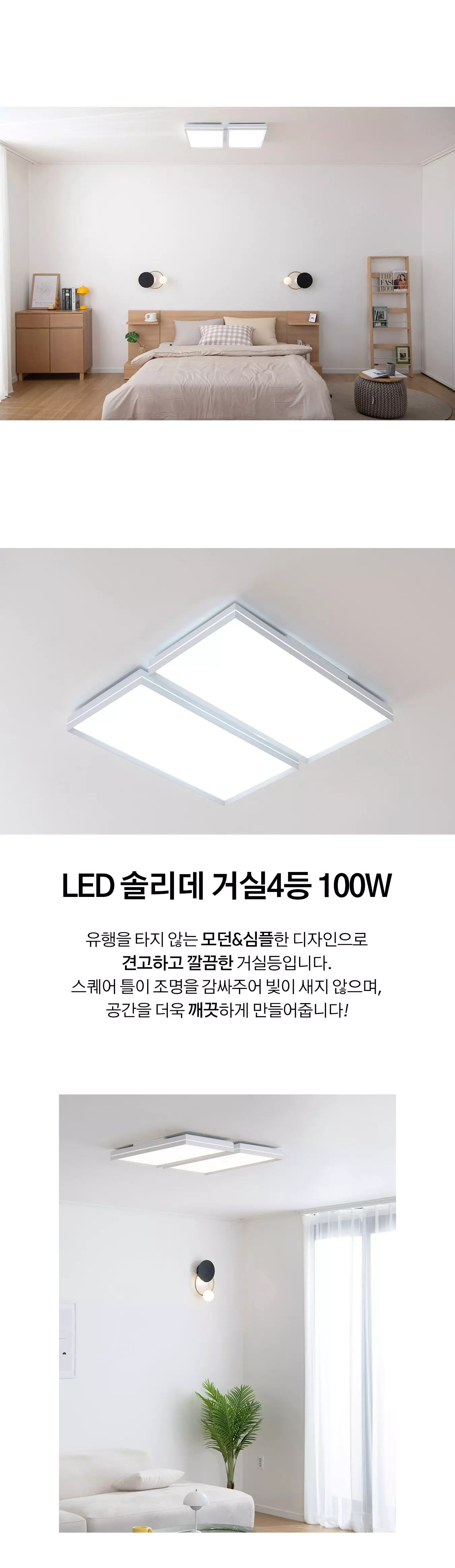 led-grain-living-100w_01.webp