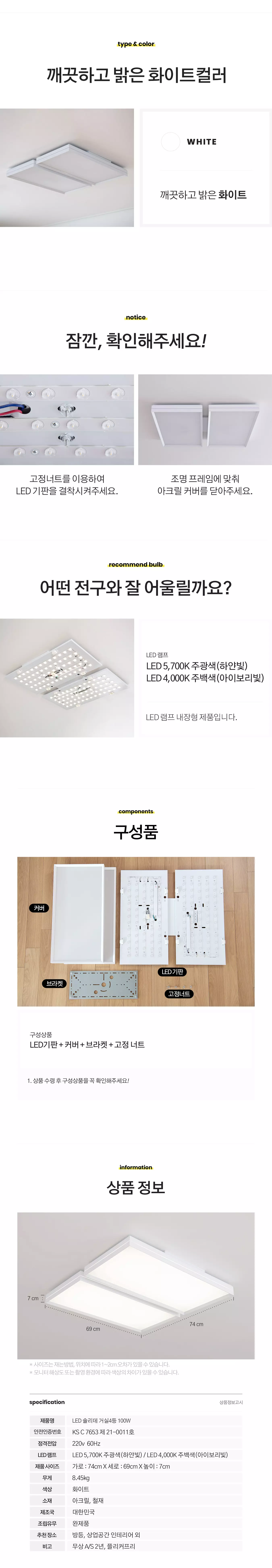 led-grain-living-100w_08.webp