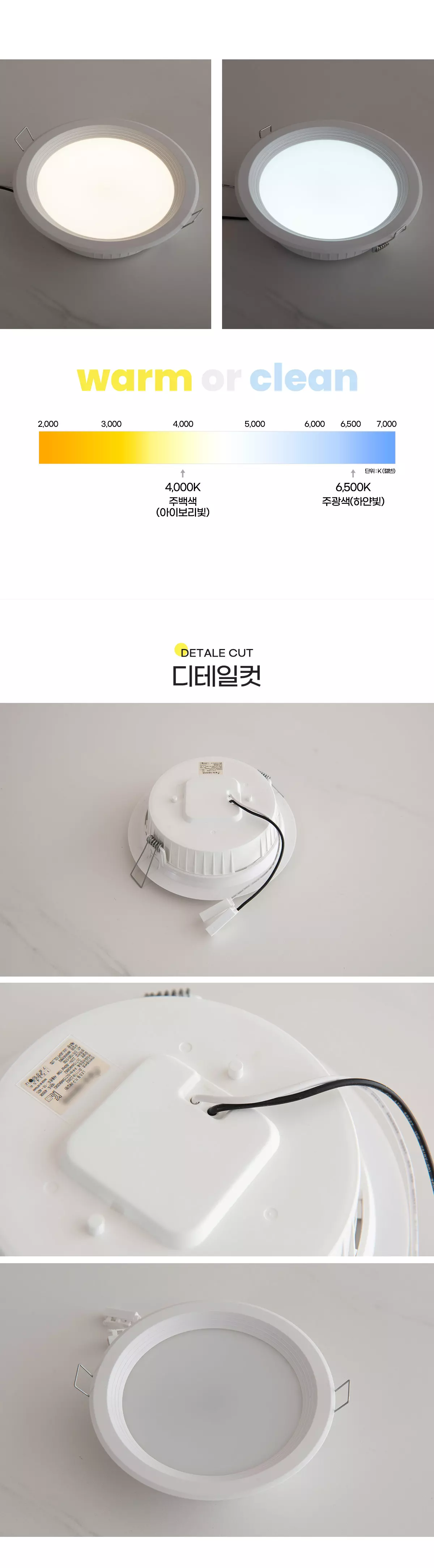 led_6in_downlight_15w_03.webp