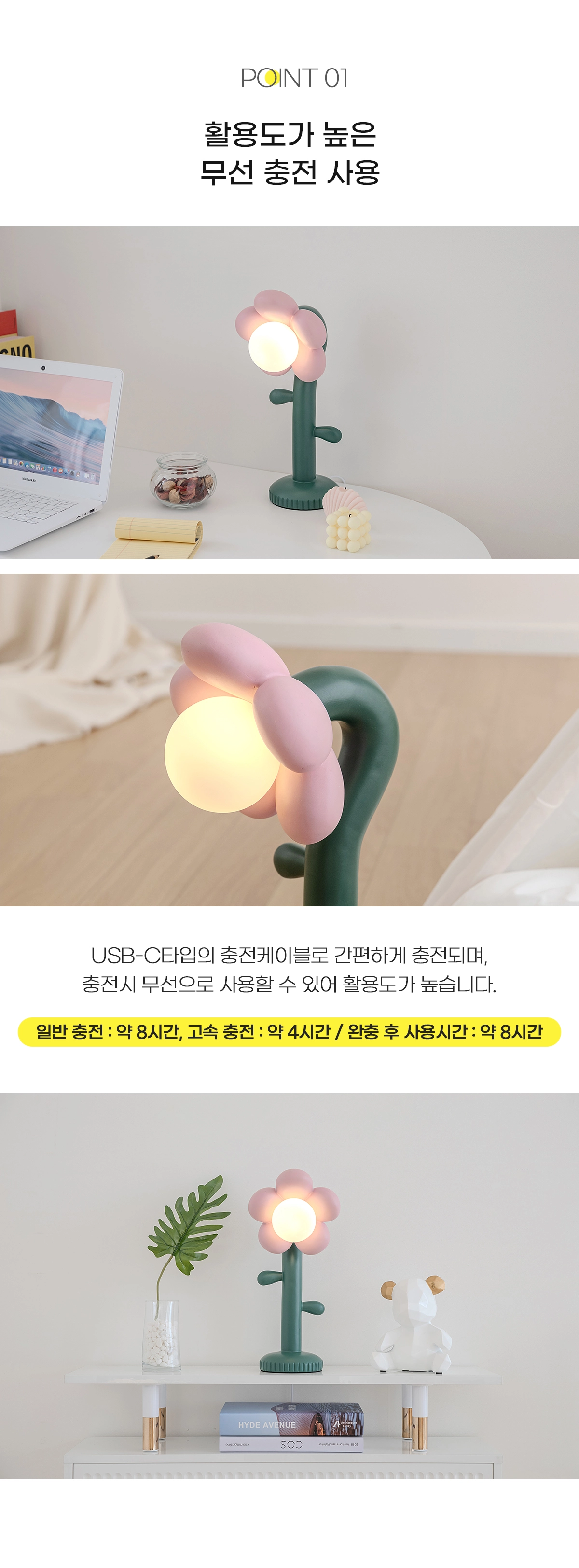 led_balloonflower_stand_3w_02.webp